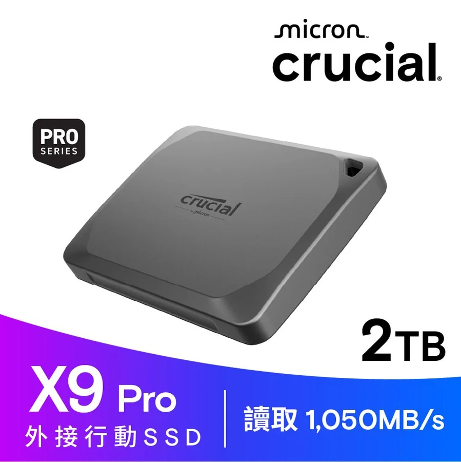 Crucial X9 Pro product photograph